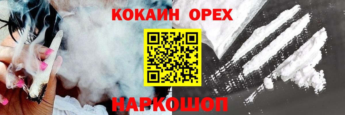 COCAIN 97% Заволжье