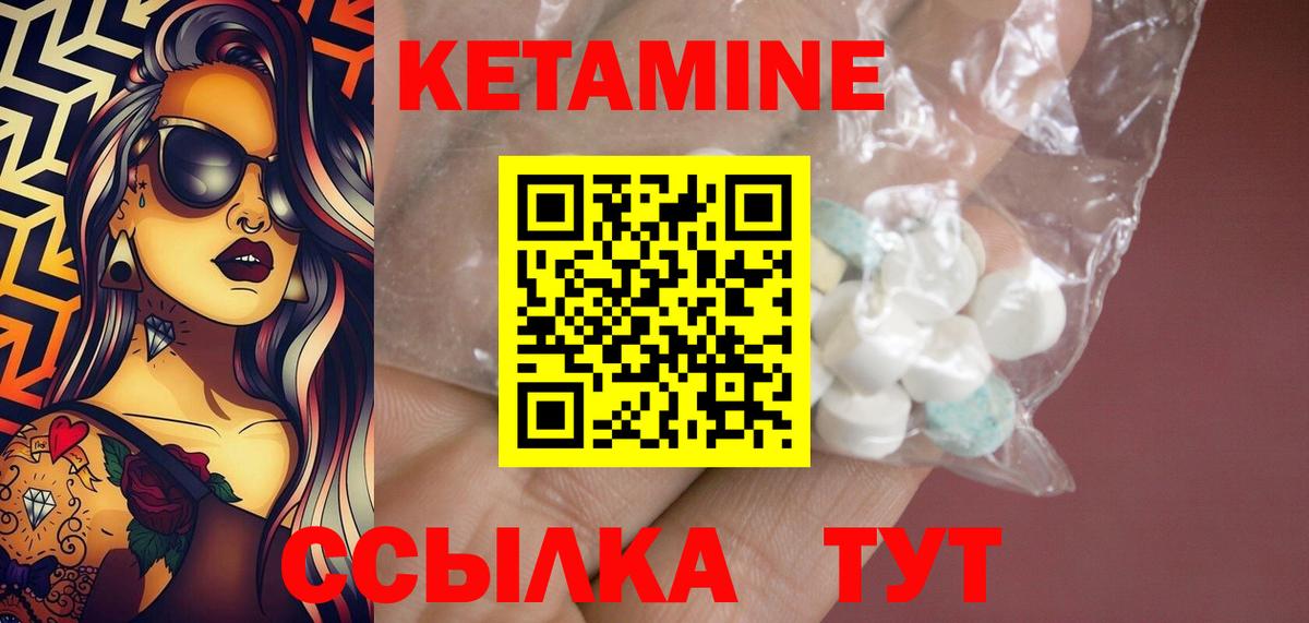 NBOMe  Экстази  Вход с VPN  Codein  LSD-25  Заволжье  Метамфетамин  Меф МЯУ МЯУ кристаллы  ГАШ  Марихуана 