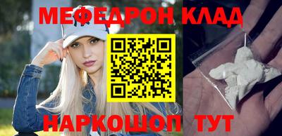 молекула духа Гусь-Хрустальный