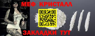 молекула духа Гусь-Хрустальный