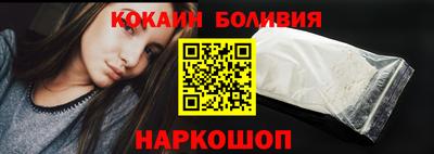 молекула духа Гусь-Хрустальный