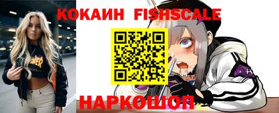 бутик Гусиноозёрск