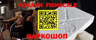 бутик Гусиноозёрск