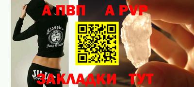 молекула духа Гусь-Хрустальный