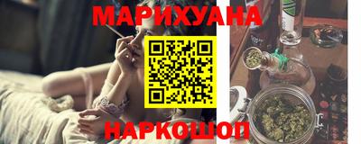 молекула духа Гусь-Хрустальный