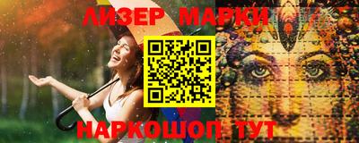 бутик Гусиноозёрск