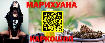 бутик Гусиноозёрск