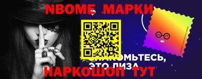бутик Гусиноозёрск