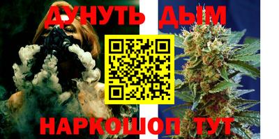 бутират Гатчина