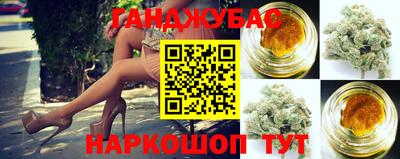 бутик Гусиноозёрск