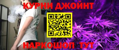 молекула духа Гусь-Хрустальный