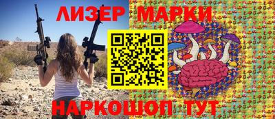 молекула духа Гусь-Хрустальный
