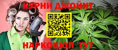 молекула духа Гусь-Хрустальный