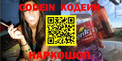 бутират Гатчина