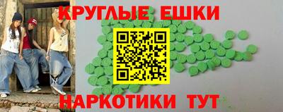 ECSTASY Гусев