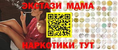 бутик Гусиноозёрск