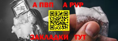молекула духа Гусь-Хрустальный