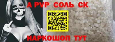 бутик Гусиноозёрск