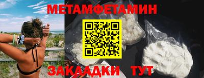 бутират Гатчина