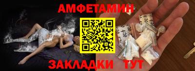 бутик Гусиноозёрск