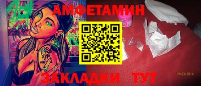 молекула духа Гусь-Хрустальный