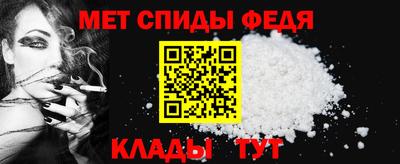 молекула духа Гусь-Хрустальный