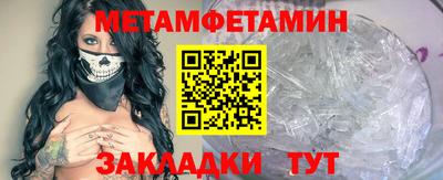 бутик Гусиноозёрск