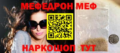 бутик Гусиноозёрск