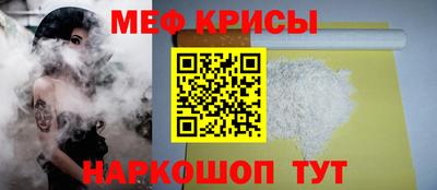 молекула духа Гусь-Хрустальный