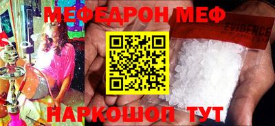 бутик Гусиноозёрск