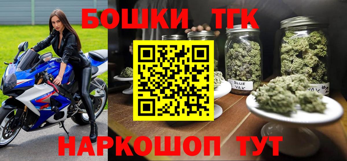 Каннабис THC 21% Заволжье